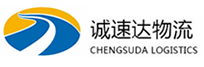 温州到乳山市物流公司